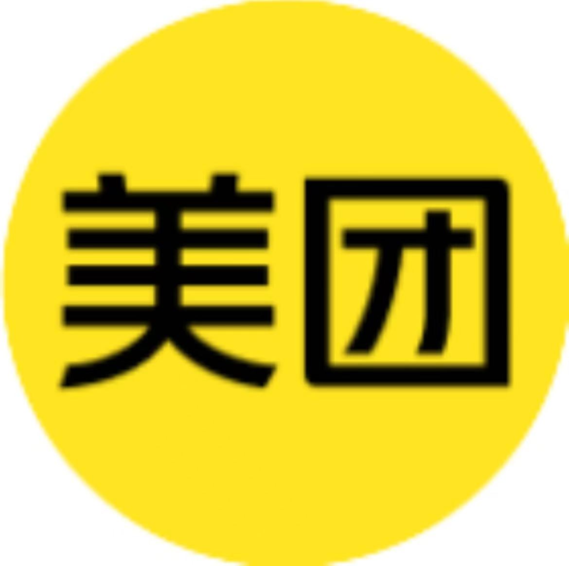 美团