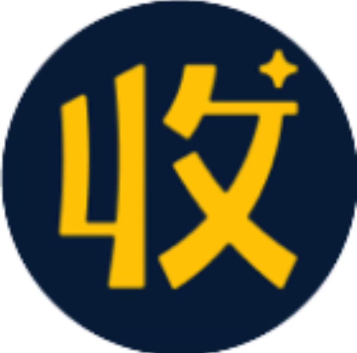 收钱吧